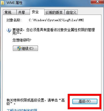 寬帶連接錯(cuò)誤651怎么解決10