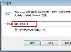 win7系統(tǒng)任務(wù)欄不能添加工具欄功能，不能進行程序鎖定怎么辦？