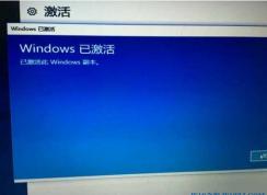 盜版win7升級win10教程+Win10完美激活方法2017