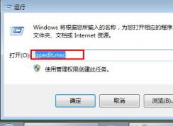 win7系統(tǒng)使用Ctrl+ATL+DEL快捷鍵無法打開任務(wù)管理器怎么辦？