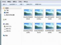 win7系統(tǒng)圖片不顯示縮略圖了怎么辦？