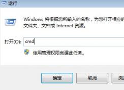 Win7系統(tǒng)圖標(biāo)顯示不正常解決方法