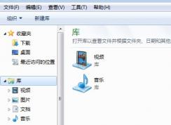 win7庫在哪個文件夾 win7庫的路徑