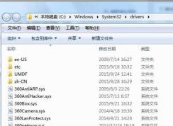 Win7驅(qū)動在哪個目錄的？Win7驅(qū)動程序安裝在哪個文件夾？