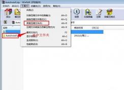 win7系統(tǒng)壓縮文件損壞打不開了怎么辦？