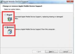 Win7強力卸載Apple Mobile Device Support教程