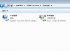 win7系統(tǒng)無線網卡怎么設置成wifi路由器