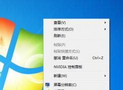 Win7怎么設(shè)置不待機、不睡眠、不休眠？