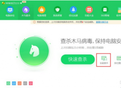 Win7系統(tǒng)中了kiss病毒怎么辦？已解決