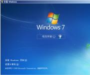 Win7純凈版_WIN7 SP1 X64位純凈安裝版iso(Win7非Ghost旗艦版)