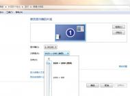 Win7系統(tǒng)電腦更換顯示器后啟動提示不支持的分辨率并黑屏了怎么辦？