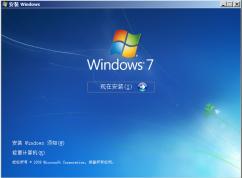 Windows7 ISO下載_Windows7 64位旗艦版微軟正版系統(tǒng)鏡像