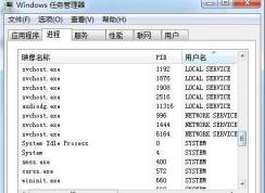 cisvc.exe是什么進程？禁用cisvc.exe解決占用CPU內(nèi)存高的解決方法