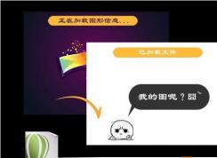 如何解決Win7系統(tǒng)打開CDR文件時出現(xiàn)打開空白的情況