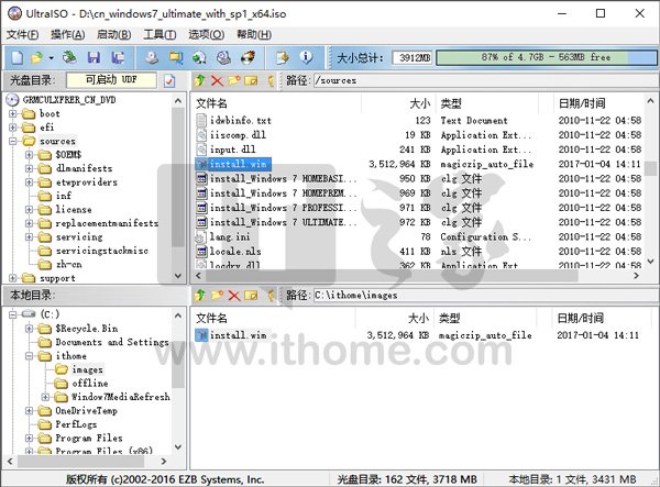 重裝不怕補丁多：四步制作Win7“SP2”ISO鏡像