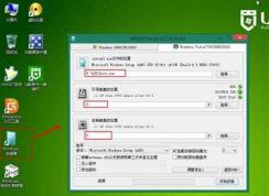 Win7 install.wim怎么安裝?使用install.wim裝系統(tǒng)教程