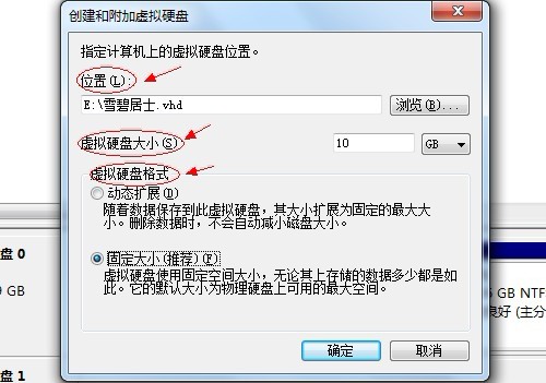 告別加密軟件 win7文件夾加密一鍵全搞定圖片5