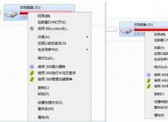 Win7磁盤(pán)右鍵沒(méi)有