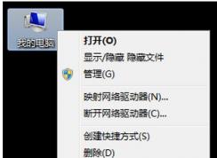 win7系統(tǒng)崩潰查詢提示沒有查詢到相關(guān)記錄怎么辦?