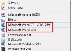 Win7右鍵新建沒有Word,Excel,PPT文檔修復(fù)方法