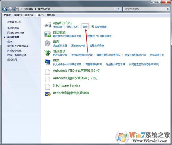 Win7鼠標(biāo)設(shè)置在哪里？Win7如何設(shè)置鼠標(biāo)