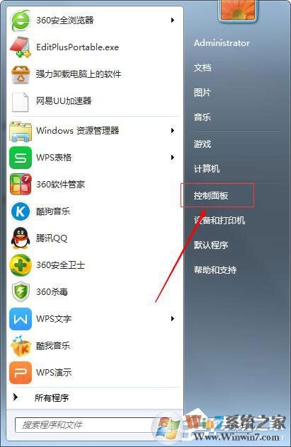 Win7鼠標(biāo)設(shè)置在哪里？Win7如何設(shè)置鼠標(biāo)