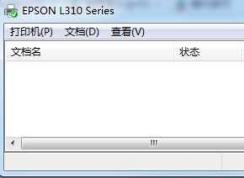 Win7怎么查看打印機(jī)正在打印什么？查看