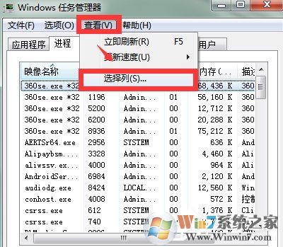 Win7系統(tǒng)Softmanager進程無法終止怎么辦？