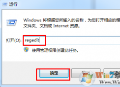 win7系統(tǒng)在桌面存放文件提示禁止存放怎么辦？