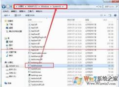 Win7 taskhost.exe進程占用cpu過高怎么辦？