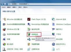 Win7系統(tǒng)中雙硬盤如何不讓非系統(tǒng)硬盤自動關(guān)閉的方法