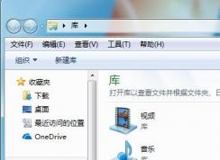 如何刪除win7文件夾搜索過的記錄