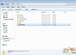 Win7c盤哪些文件可以刪除？高手教你完美清理Win7 C盤