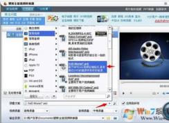 怎么把視頻制作成Win7開機(jī)動(dòng)畫？Win7開機(jī)動(dòng)畫制作方法