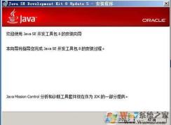 Win7系統(tǒng)JDK8 Java8安裝、環(huán)境變量設(shè)置圖解