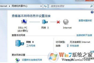 win7寬帶連接失敗提示錯誤691怎么辦2