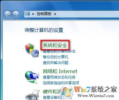 Windows 7設置睡眠喚醒后需要密碼解除鎖定