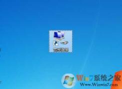 Win7寬帶連接快捷方式怎么創(chuàng)建到桌面？