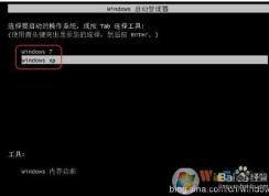 XP Win7雙系統(tǒng)安裝教程（U盤(pán)安裝獨(dú)立GHOST XP WIN7雙系統(tǒng)）