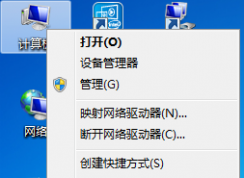 win7系統(tǒng)如何去除圖標(biāo)陰影