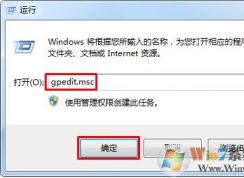 Win7系統(tǒng)無法打開控制面板怎么辦？控制面板打不開