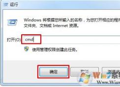 Win7進(jìn)入睡眠模式后喚醒不了該怎么辦?