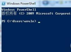 Win7標準版和家庭版系統(tǒng)如何安裝PowerShell工具