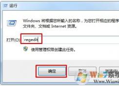 Win7系統(tǒng)在瀏覽器輸入框無(wú)法輸入文字怎么辦?