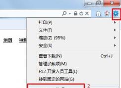 Win7系統(tǒng)ActiveX控件不兼容或報錯怎么辦？