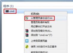 Win7系統(tǒng)出現(xiàn)HRESULT 0xc8000222錯誤怎么辦