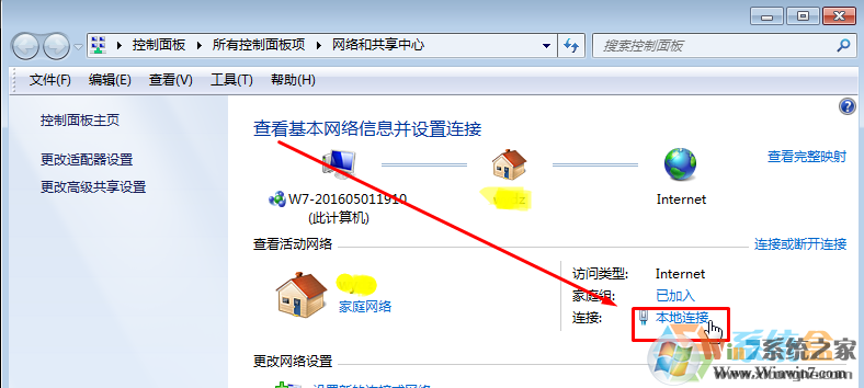 Win7系統(tǒng)中連接速度和雙工模式怎么設(shè)置？分分鐘提升網(wǎng)速的方法！