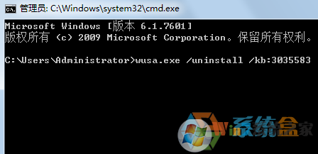 Win7系統(tǒng)kb3035583補丁無法卸載該怎么辦？強制刪除kb3035583補丁！
