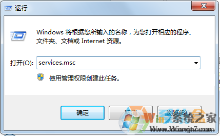 Win7系統(tǒng)kb3035583補丁無法卸載該怎么辦？強制刪除kb3035583補??！