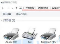 Win7沒有Microsoft Print to PDF打印機|win7添加print to pdf方法